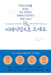 new book