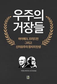 new book