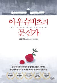 new book