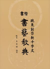 new book