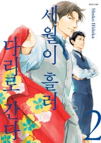 new book