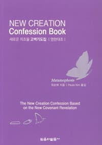 new book