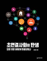new book