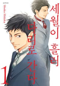 new book