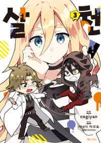 new book