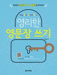 new book