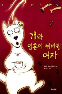 new book