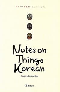 new book