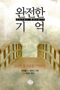 new book