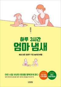 new book