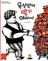 new book