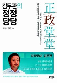 new book