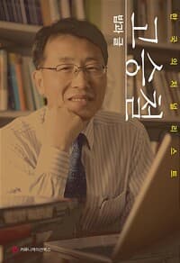 new book
