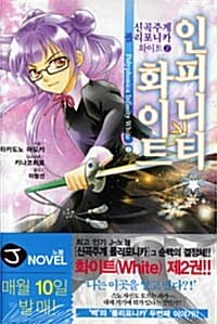 new book