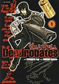 new book