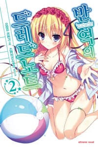new book