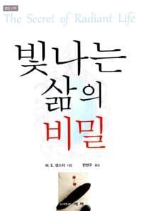 new book