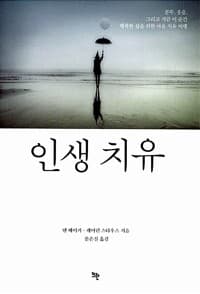 new book