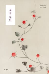 new book