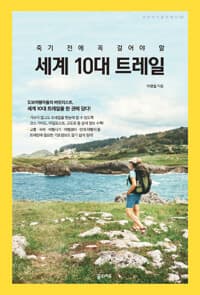 new book