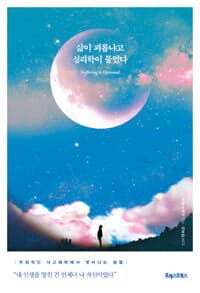 new book