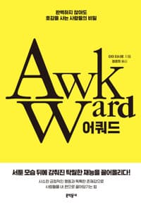 new book