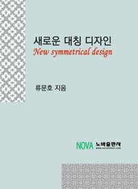 new book