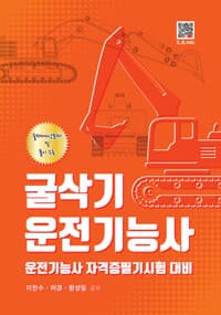 new book