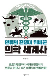 new book
