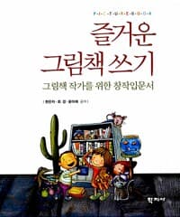 new book