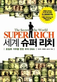 new book