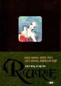 new book