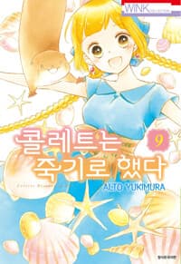 new book