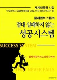 new book