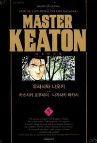 new book
