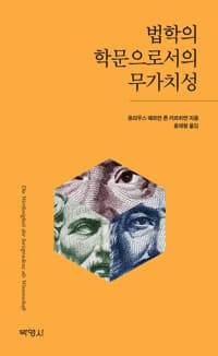 new book
