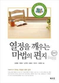 new book