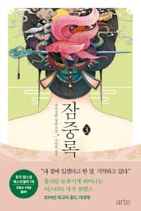 new book