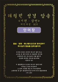 new book