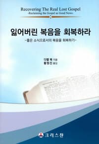 new book