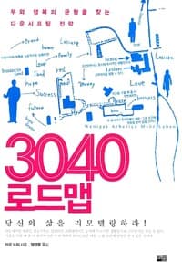 new book