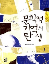 new book