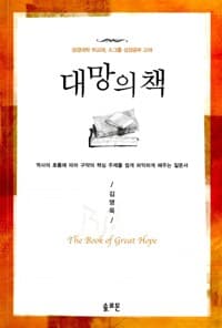 new book