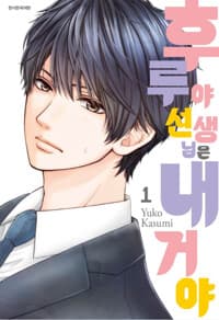new book