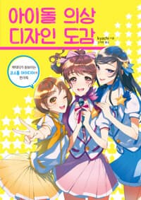 new book