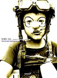 new book
