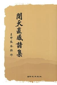 new book