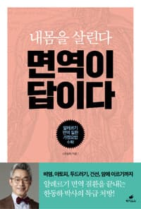 new book