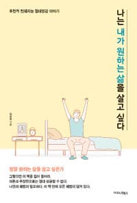 new book