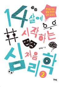 new book